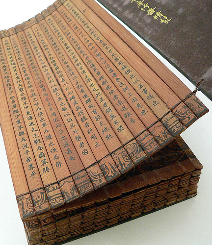 Bamboo Book Binding